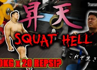 Squat Senpai Toshiki Yamamoto 220×20 kyykky